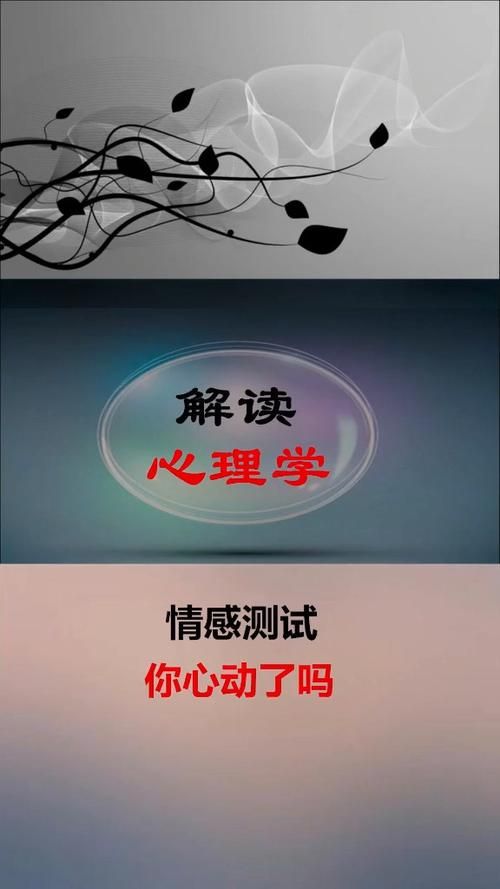 安卓心动难题实测 情感问题这些方法最管用