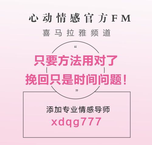 安卓心动难题实测 情感问题这些方法最管用