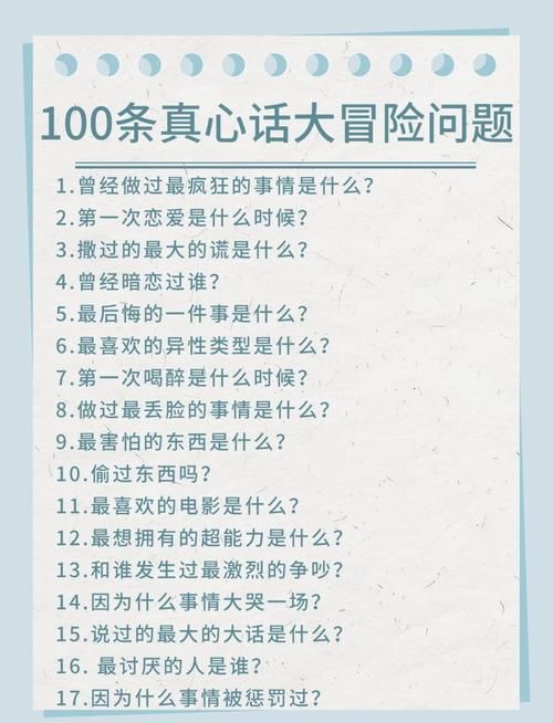 安卓心动难题实测 情感问题这些方法最管用