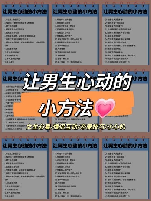 安卓心动难题实测 情感问题这些方法最管用