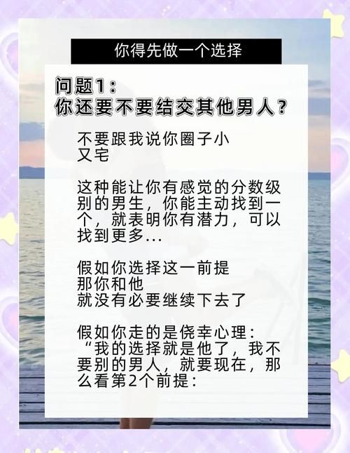 安卓心动难题实测 情感问题这些方法最管用