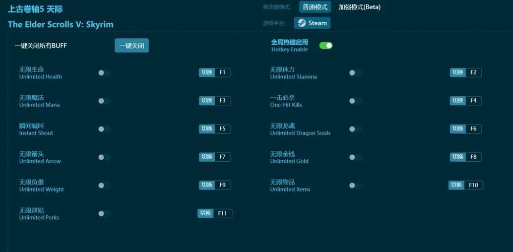 安卓怎么下载上古卷轴5 最新中文版安装教程