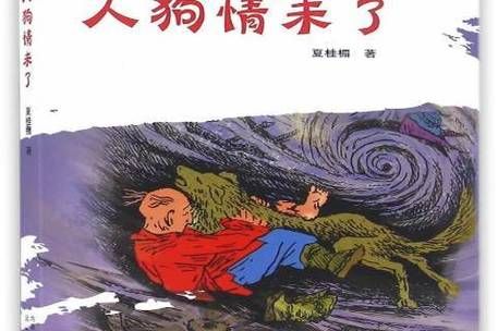 安卓怎么下载人狗情未了 高清人狗温情电影资源