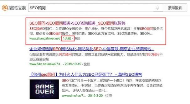 安卓怎么下载命中注定的召唤术 简单几步搞定