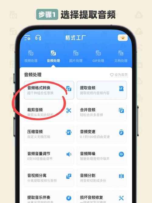 安卓怎么下载命中注定的召唤术 简单几步搞定