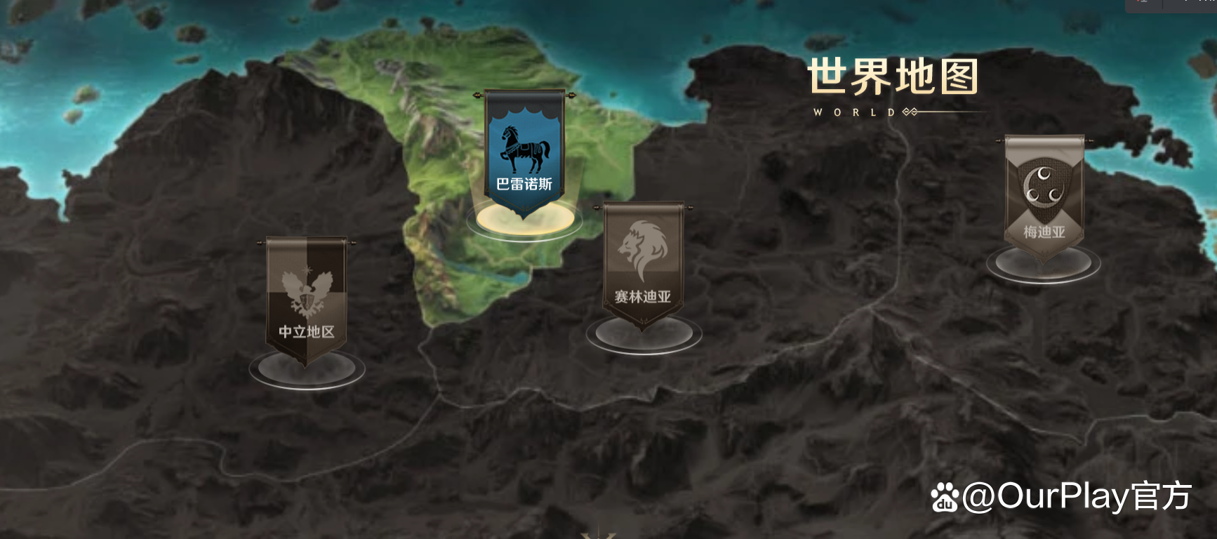 安卓怎么下载异世界冒险 手把手教你安装冒险手游