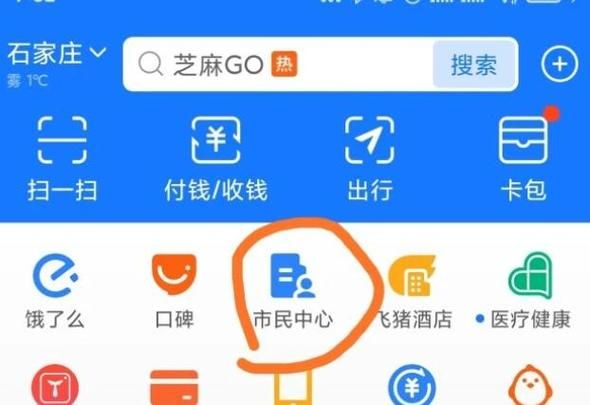 安卓怎么设置循环支付 下载安装教程全解析