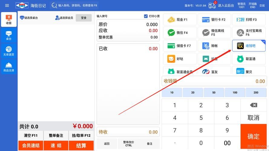 安卓怎么设置循环支付 下载安装教程全解析