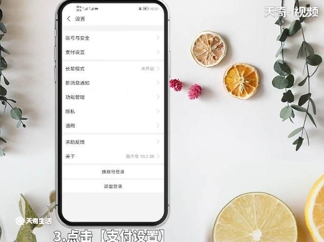 安卓怎么设置循环支付 下载安装教程全解析