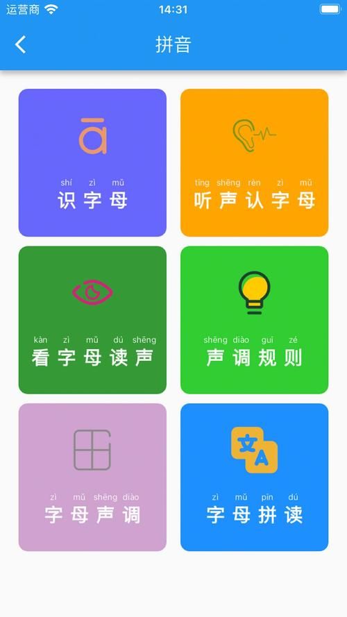 安卓性启蒙app下载 安全可靠的教育软件推荐