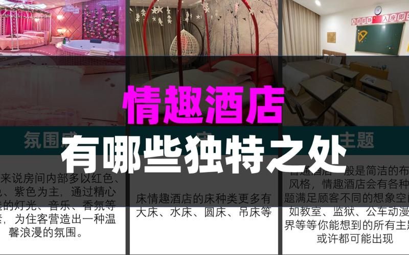 安卓性爱酒店模拟器推荐 解锁多种浪漫约会场景