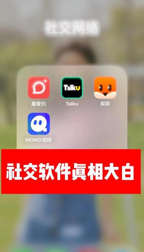 安卓恋爱关系app下载 快速找到你的专属另一半