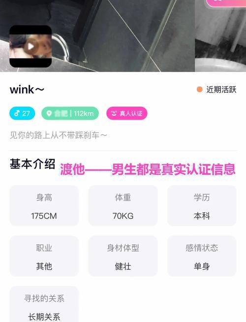 安卓恋爱关系软件测评 这几款真的能促进感情