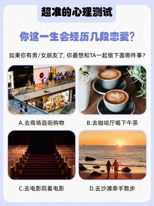 安卓恋爱关系软件测评 这几款真的能促进感情