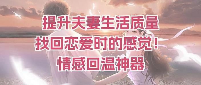 安卓恋爱关系软件测评 这几款真的能促进感情