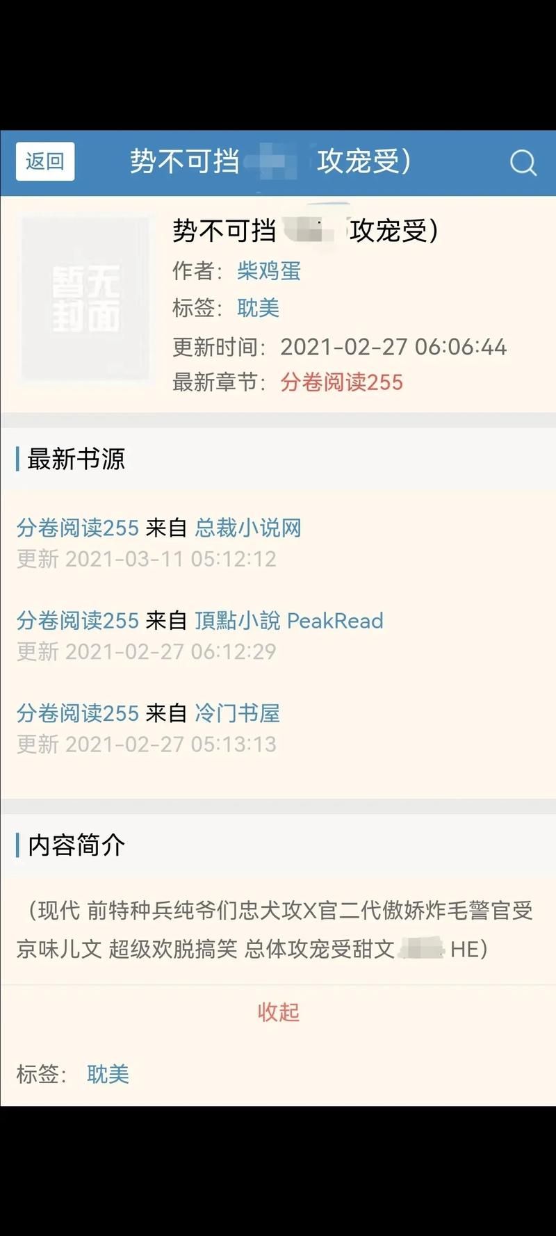 安卓恋爱成双怎么玩 新手攻略技巧分享