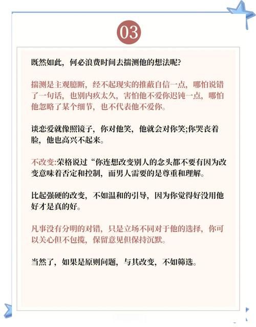 安卓恋爱成双怎么玩 新手攻略技巧分享