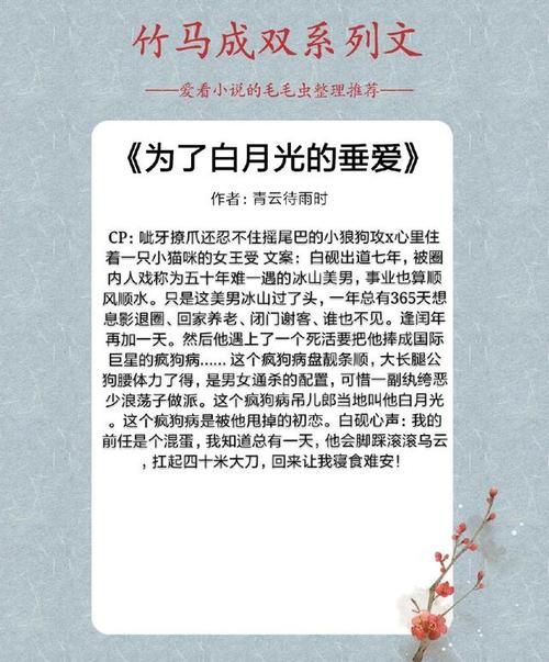安卓恋爱成双怎么玩 新手攻略技巧分享