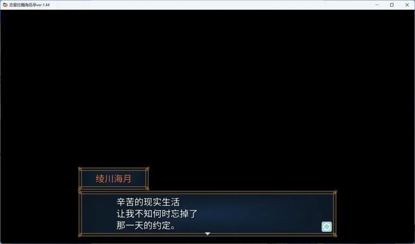安卓恋爱拉麵海岳亭怎么玩 新手攻略一网打尽