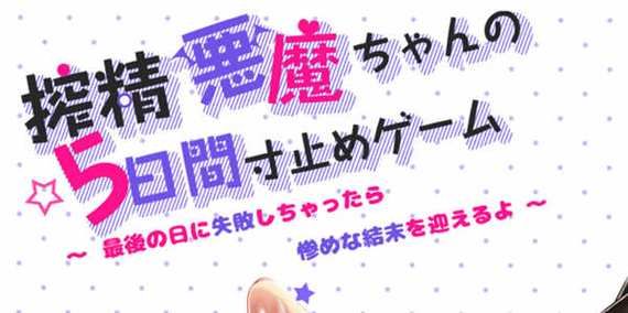 安卓恶魔合约下载指南 轻松获取游戏资源