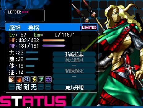 安卓恶魔幸存者修改版 无限金币存档分享