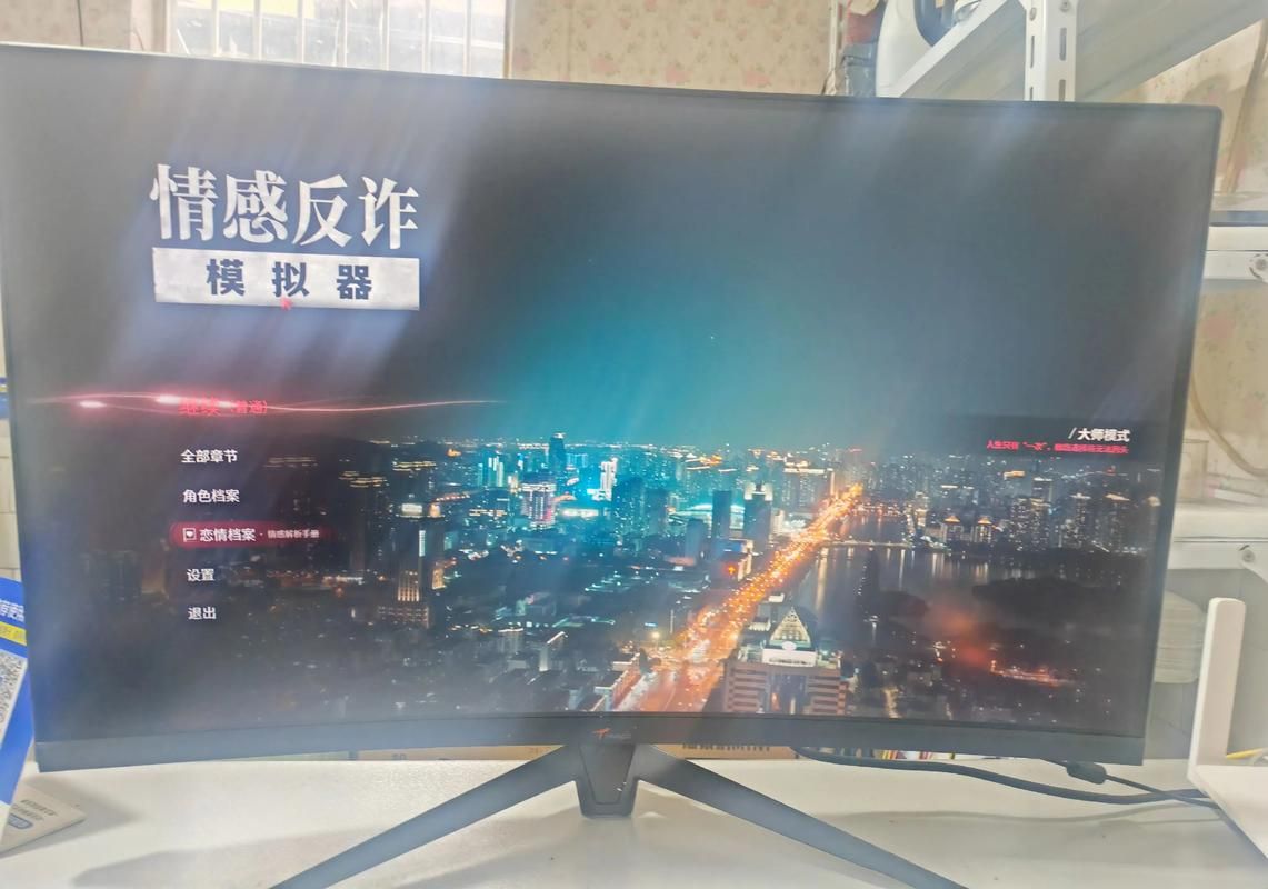 安卓情感反诈模拟器体验 看看你会不会上当