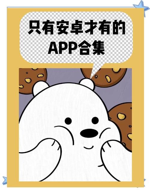 安卓愉快的生活软件排行榜 下载量最高的都在这里