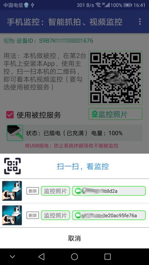 安卓愉快的生活软件排行榜 下载量最高的都在这里
