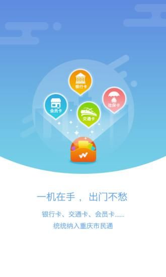 安卓愉快的生活软件排行榜 下载量最高的都在这里