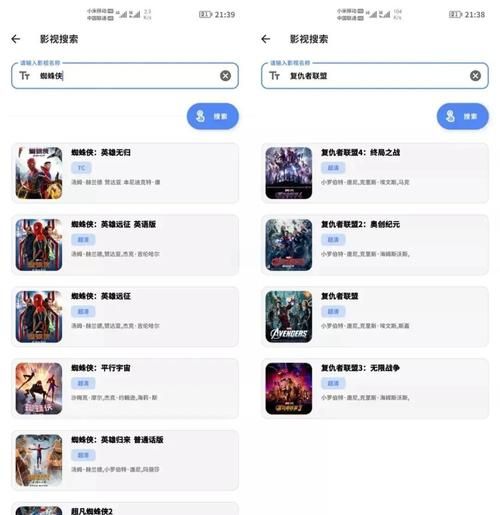 安卓愉快的生活软件排行榜 下载量最高的都在这里