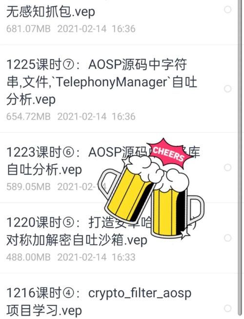 安卓成名之路V0.1玩法介绍 如何快速积累人气