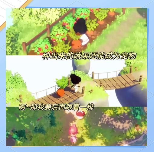 安卓我的乡村生活游戏 种田养动物乐趣多