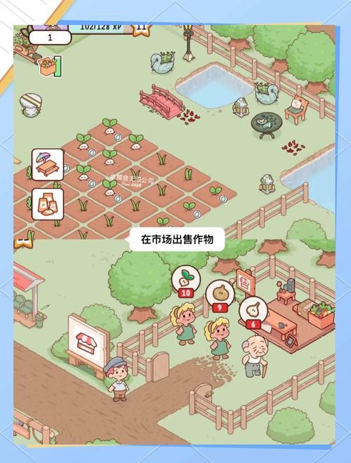 安卓我的乡村生活游戏 种田养动物乐趣多