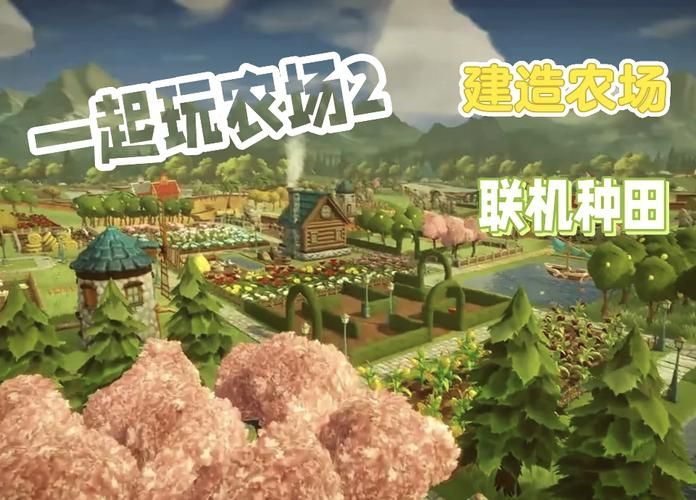 安卓我的乡村生活游戏 种田养动物乐趣多