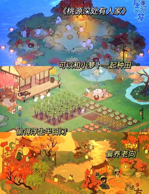 安卓我的乡村生活游戏 种田养动物乐趣多