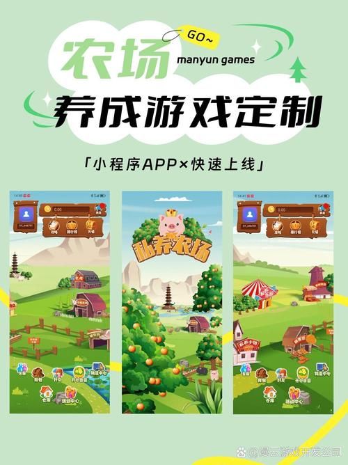 安卓我的乡村生活游戏 种田养动物乐趣多