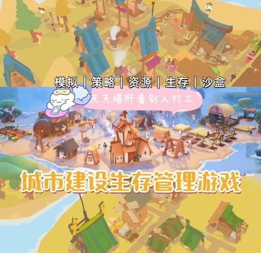 安卓我的都市生活怎么玩 详细玩法介绍一网打尽