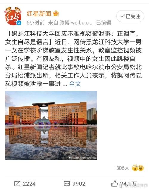安卓手机下载不雅的欲望 这些风险要注意