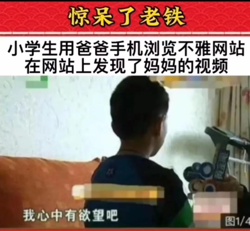 安卓手机下载不雅的欲望 这些风险要注意