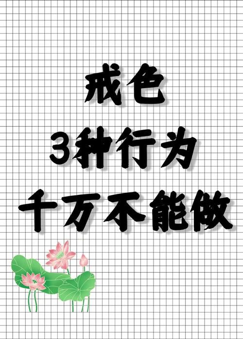 安卓手机下载不雅的欲望 这些风险要注意