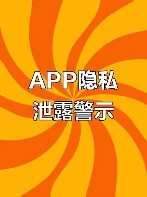 安卓手机下载不雅的欲望 这些风险要注意