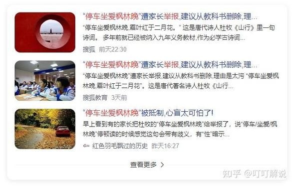 安卓手机下载不雅的欲望 这些风险要注意