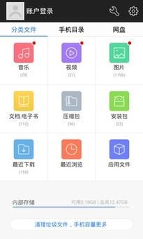 安卓手机下载脚下的正常生活 让日常更轻松方便