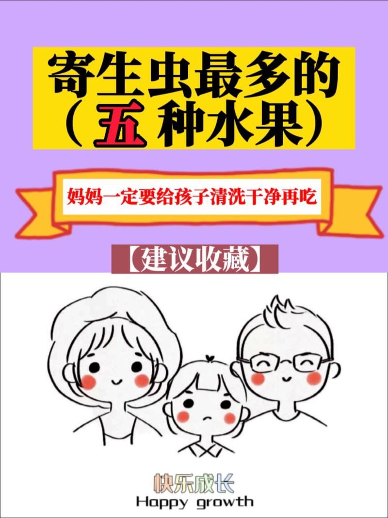 安卓手机内部寄生虫下载 详细步骤图文解析