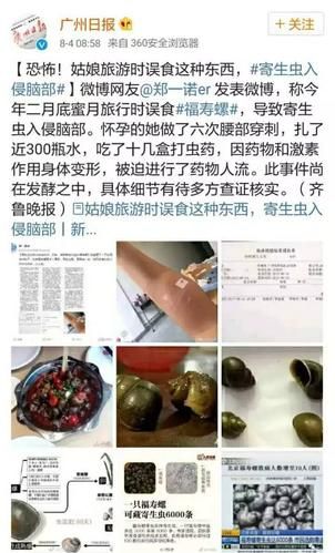 安卓手机内部寄生虫下载 详细步骤图文解析