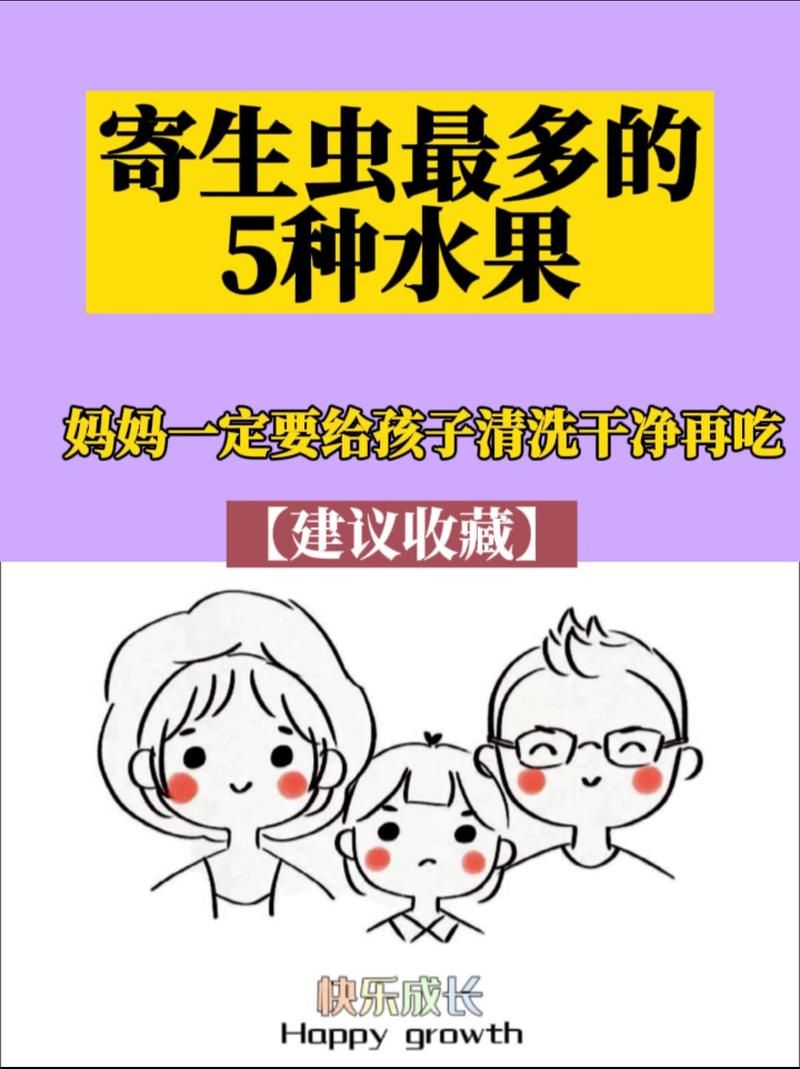 安卓手机内部寄生虫下载 详细步骤图文解析