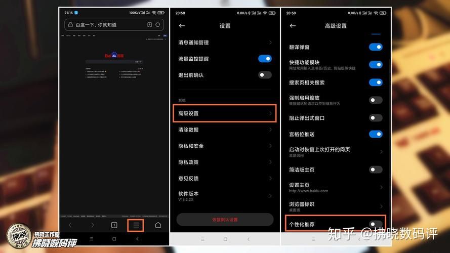 安卓手机卡顿到绝望 简单几步让你的手机焕然一新