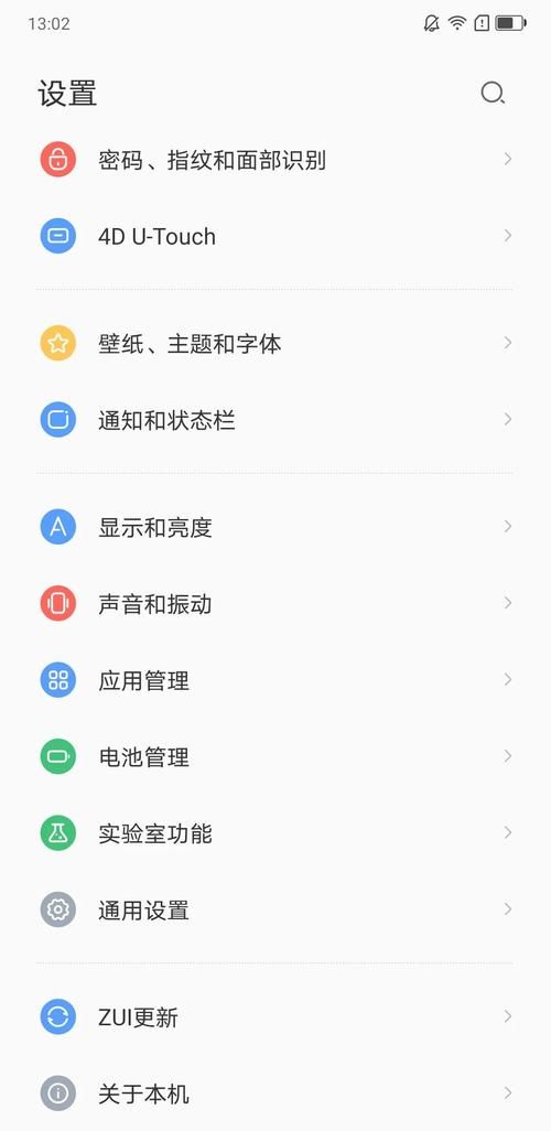 安卓手机卡顿到绝望 简单几步让你的手机焕然一新