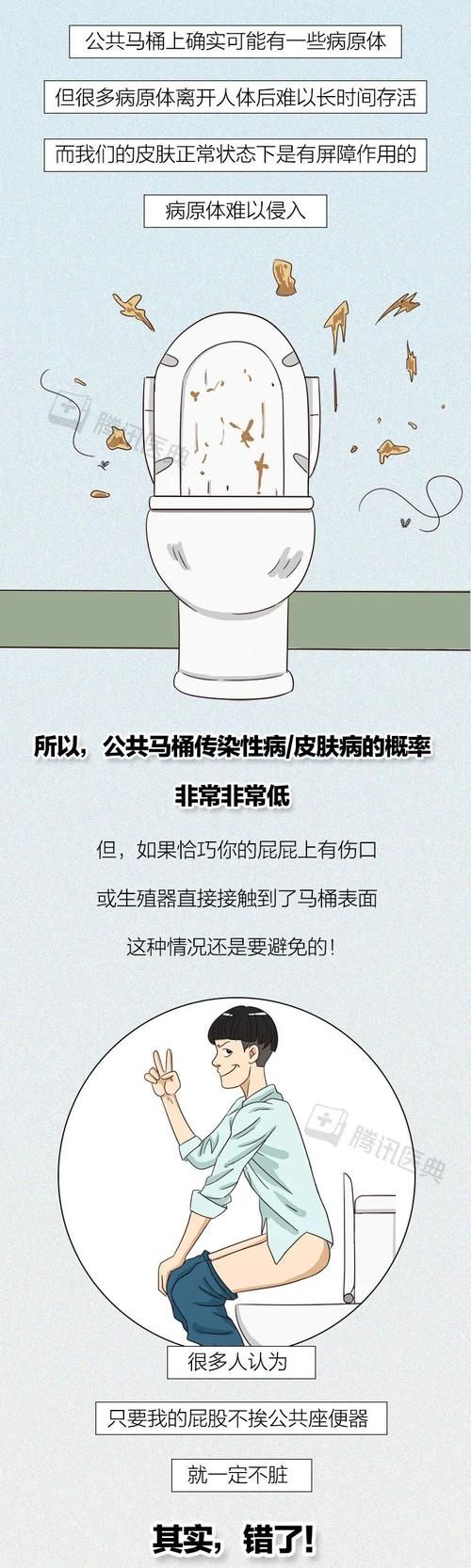 安卓手机如何下载厕所里奇怪的声音 详细教程