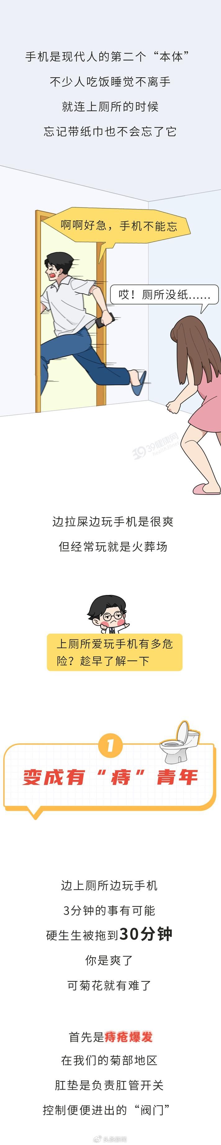 安卓手机如何下载厕所里奇怪的声音 详细教程